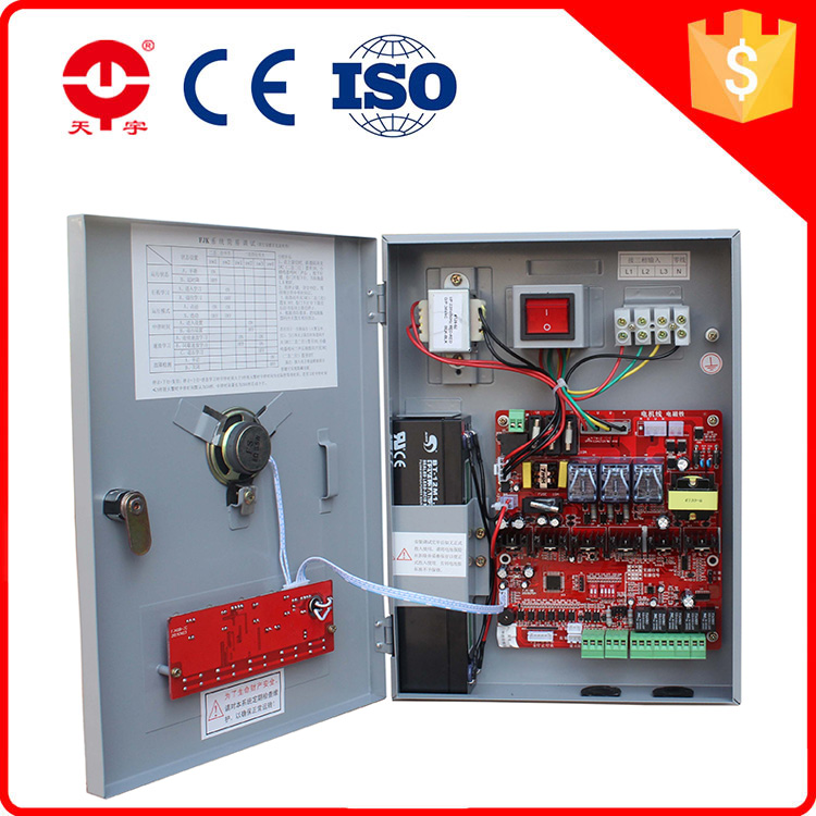 平移门机控制器